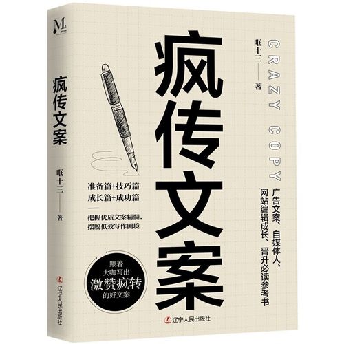 暗流涌动 解锁潜意识隐秘影响力的产品营销策划推广方案